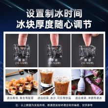 星星（XINGX）制冰机商用大型 全自动冰块机 40冰格大容量XZB-55JA