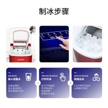 澳柯玛（AUCMA）15KG小型制冰机 冰块机 全自动台式供冰机 AZH-15BNE