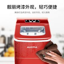 澳柯玛（AUCMA）15KG小型制冰机 冰块机 全自动台式供冰机 AZH-15BNE