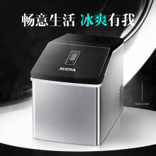 澳柯玛（AUCMA）制冰机商用全自动 24冰格 日产22公斤  AZH-22NE