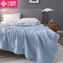 洁丽雅（Grace）纯棉毛巾被 素色提花空调毯子 空调被 150*200