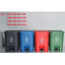 国产 垃圾桶50L