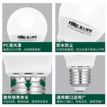 雷士（NVC）LED灯泡球泡 7瓦E27大螺口大功率 光源节能灯 白光6500K