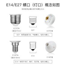 雷士（NVC）LED灯泡球泡 7瓦E27大螺口大功率 光源节能灯 白光6500K