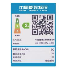 雷士照明（NVC）LED光源节能灯泡 E27大螺口大功率灯泡 30瓦白光球泡