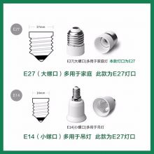 雷士照明（NVC）节能灯18W球泡 E27大口螺旋6500K 日光色（正白光）
