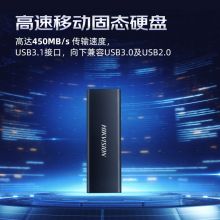 海康威视（HIKVISION）HS-ESSD-T200N 1TB Type-c USB3.1移动硬盘 固态（PSSD）金属质感 小巧便携 3年质保 