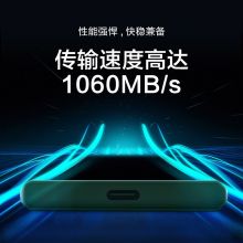 海康威视（HIKVISION）HS-ESSD-ELITE 7 Touch 500GB Type-c USB3.2移动硬盘 固态（PSSD）指纹识别 传输速度高达1060MB/s 水墨绿