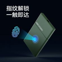 海康威视（HIKVISION）HS-ESSD-ELITE 7 Touch 500GB Type-c USB3.2移动硬盘 固态（PSSD）指纹识别 传输速度高达1060MB/s 水墨绿