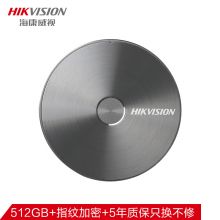 海康威视（HIKVISION）HS-ESSD-T100F 深空灰512GB Type-c USB3.1移动硬盘 固态（PSSD）指纹加密 5个指纹控制5个独立分区
