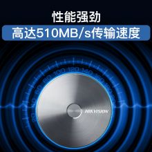 海康威视（HIKVISION）HS-ESSD-T100F 深空灰512GB Type-c USB3.1移动硬盘 固态（PSSD）指纹加密 5个指纹控制5个独立分区