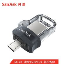 闪迪(SanDisk) SDDD3-064G-Z46 64GB Micro USB3.0 U盘 DD3酷捷 黑色 读速150MB/s  安卓手机平板三用