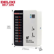 德力西 电动车充电桩扫码电瓶车充电站 cdzc-10tw-ta 10路扫码+投币