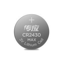 南孚(NANFU)传应 CR2430纽扣电池5粒 3V锂电池