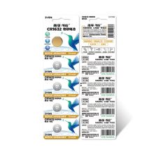 南孚(NANFU)传应 CR1632纽扣电池5粒 3V锂电池