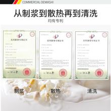 德玛仕(DEMASHI) 豆浆机商用现磨全自动大容量免过滤多功能 HY-150B【15升丨可打75杯丨带数显屏】