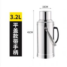 3.2L大容量不锈钢热水瓶