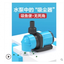 潜水泵抽水泵鱼缸水泵超静音鱼池循环过滤泵 18W