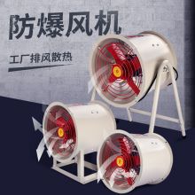 弘科 防爆轴流风机 CBF系列220V/380V大功率工业排风扇 【CBF-400管道式】220V