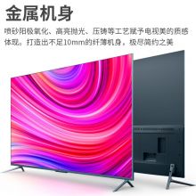 小米（MI） 电视5代 超薄高端金属全面屏4K智能wifi屏幕网络语音电视机 75英寸