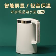 小米 电热水壶烧水壶 恒温水壶Pro 1.5L大容量 304不锈钢 MJHWSH02YM