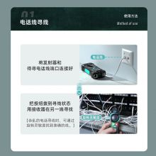 山泽（SAMZHE）多功能数字线仪 抗干扰交换机POE带电套装SZ-D266