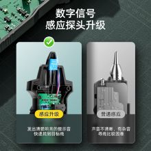 山泽（SAMZHE）多功能数字线仪 抗干扰交换机POE带电套装SZ-D266