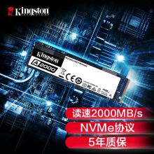 金士顿(Kingston) 250GB SSD固态硬盘 M.2接口(NVMe协议) A2000系列