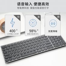 科大讯飞智能无线蓝牙键盘K710 语音输入控制键盘 支持离线输入 多系统兼容  铝合金设计 双区全尺寸