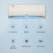 格力（GREE）大1匹 云佳 新能效 变频冷暖 自清洁 壁挂式卧室空调挂机(KFR-26GW/NhGc3B 珊瑚玉色)