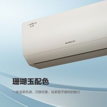 格力（GREE）大1匹 云佳 新能效 变频冷暖 自清洁 壁挂式卧室空调挂机(KFR-26GW/NhGc3B 珊瑚玉色)