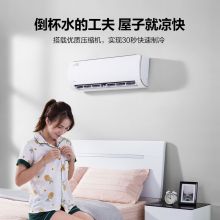 美的(Midea) 新一级 i青春II 智能家电 变频冷暖 大1匹壁挂式空调挂机KFR-26GW/N8XHB1