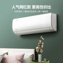 美的(Midea) 新一级 i青春II 智能家电 变频冷暖 大1匹壁挂式空调挂机KFR-26GW/N8XHB1
