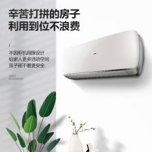 海信(Hisense) 2匹挂机 大风量  舒适睡眠  挂机客厅空调 KFR-50GW/A8D860N-A2(1P33)