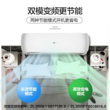 海信(Hisense) 2匹挂机 大风量  舒适睡眠  挂机客厅空调 KFR-50GW/A8D860N-A2(1P33)