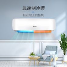 海信(Hisense) 2匹挂机 大风量  舒适睡眠  挂机客厅空调 KFR-50GW/A8D860N-A2(1P33)