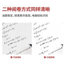 得力(deli)连中三元考试中性笔 速干大容量 全针管碳黑学生签字笔 12支/盒KS-V68