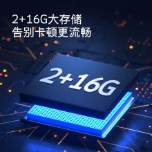创维（SKYWORTH）55V60 55英寸 4K超高清  2+16G内存 平板电视