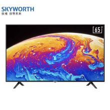 创维（SKYWORTH）65V60 65英寸 4K超高清 2+16G内存 平板电视