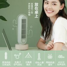 小熊（Bear）迷你静音无叶桌面风扇 USB小风扇DFS-A04K1（绿色）