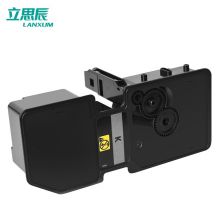 立思辰（LANXUM）TL-5353K 黑色粉盒 适用GA7530cdn/GA3530cdn