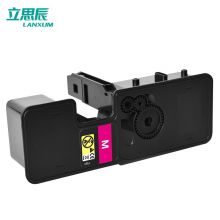 立思辰（LANXUM） TL-5353M 品红色粉盒 适用GA7530cdn/GA3530cdn