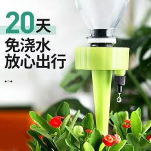 滴水器（4只装） DSQ-4 渗水器家用自动浇花器定时可调节流速