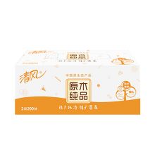 清风(APP)原木纯品盒装面巾纸双层200抽 36盒/箱