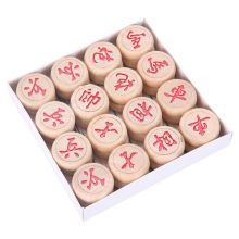 晨光(M&G)文具45mm中国象棋 便携娱乐棋类玩具 单盒装APK99921