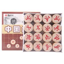 晨光(M&G)文具45mm中国象棋 便携娱乐棋类玩具 单盒装APK99921