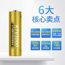 倍量 充电电池5号 K50配40节5号3000型KTV专用电池
