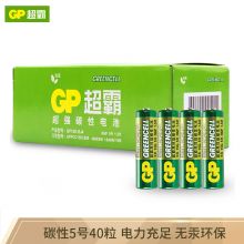 超霸（GP）5号碳性池干电池50粒/盒 AAR6P