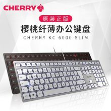 CHERRY樱桃 KC6000SLIM 超薄有线键盘 便携降噪巧克力键盘纤超薄 银色