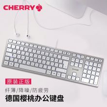 CHERRY樱桃 KC6000SLIM 超薄有线键盘 便携降噪巧克力键盘纤超薄 银色